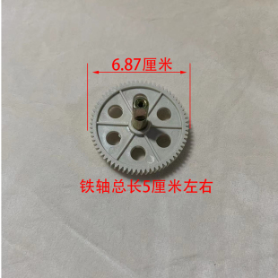 全新按摩枕齿轮配件按摩器披肩揉捏颈椎传动斜齿轮维修