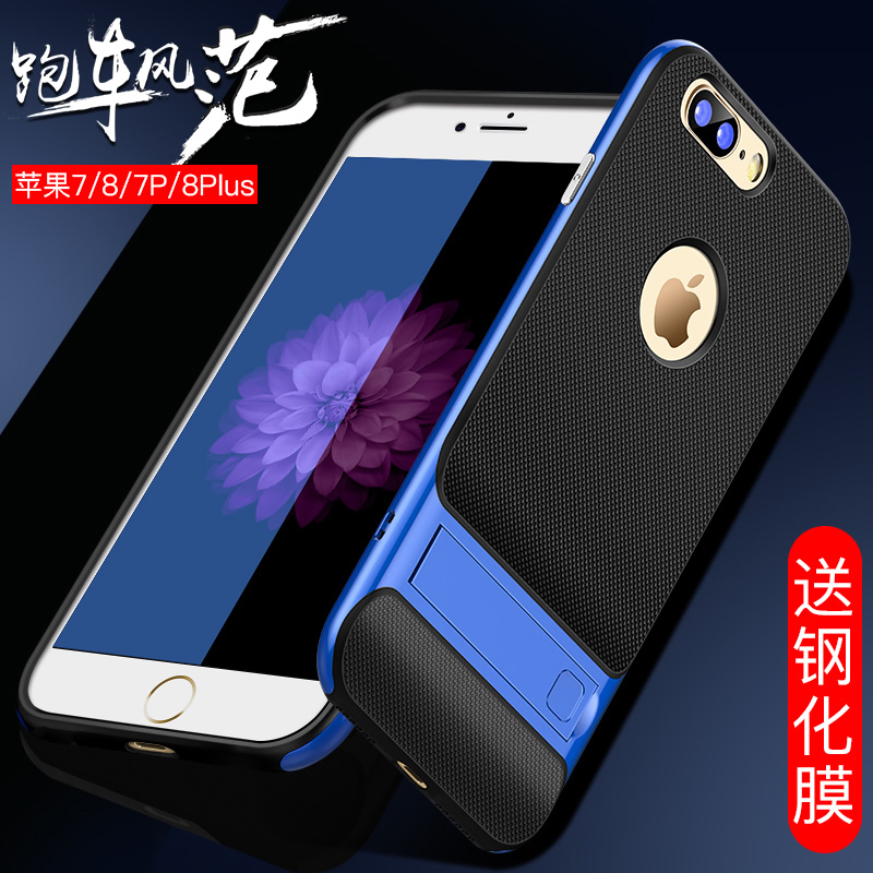 iPhone7ÊÖ»ú¿Ç Æ»¹û8Plus±£»¤Ìׯß7p·Àˤ´óÆøÁËп¹ú³±ÅÆÄÐÅ®