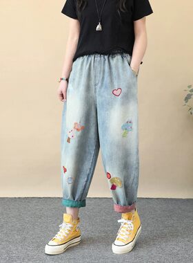 民族风彩色蘑菇刺绣牛仔裤女