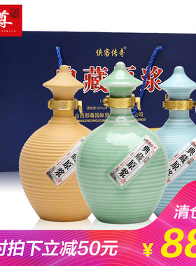 杏花53度典藏原浆酒 纯粮食陶瓷瓶清香型白酒整箱礼盒装500mlX3