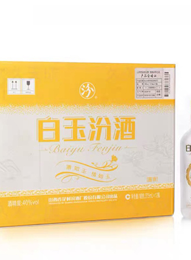 汾酒40度白玉汾酒375ml*12瓶整箱装山西特产杏花村酒露酒
