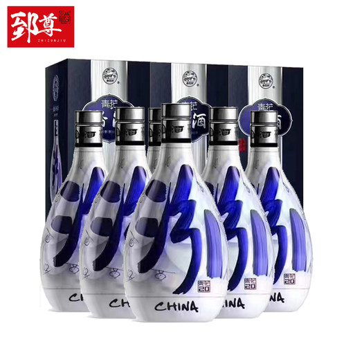 汾酒青花二十年整箱清香型白酒