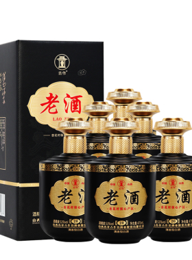 53度古作老酒20 山西杏花清香型酒纯粮食整箱475*6瓶礼盒装 送礼