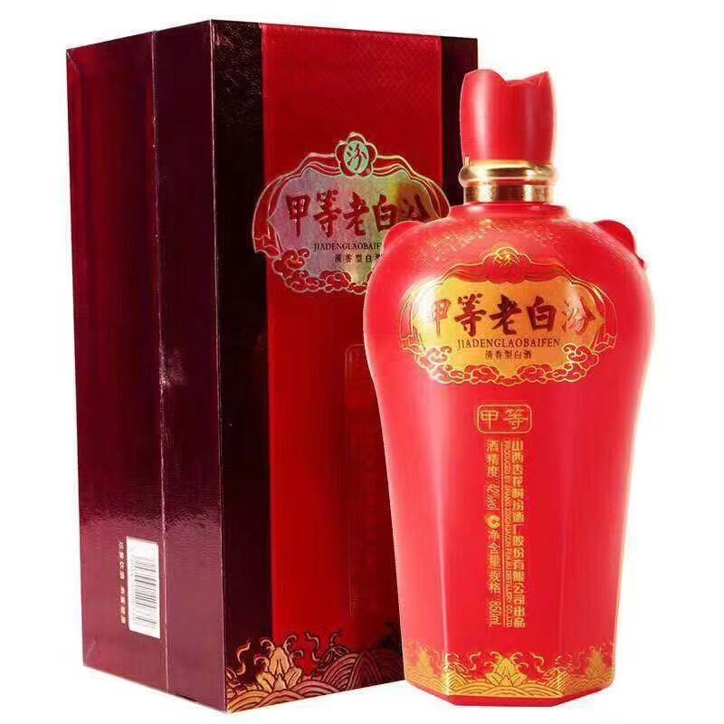 汾酒股份甲等老白汾850毫升42度*1盒整箱装原箱