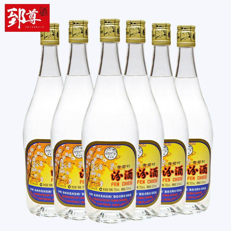 汾酒53度出口玻璃瓶汾酒 山西杏花村清香型国产高度白酒750mlx6瓶