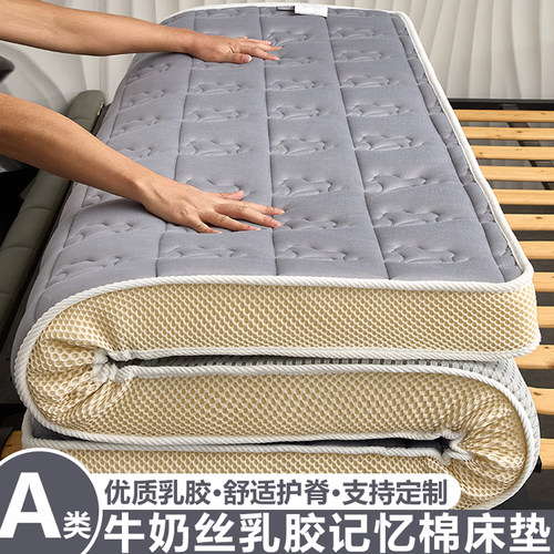 A类乳胶记忆棉床垫定制任意尺寸儿童可折叠垫定做专用榻榻米软垫