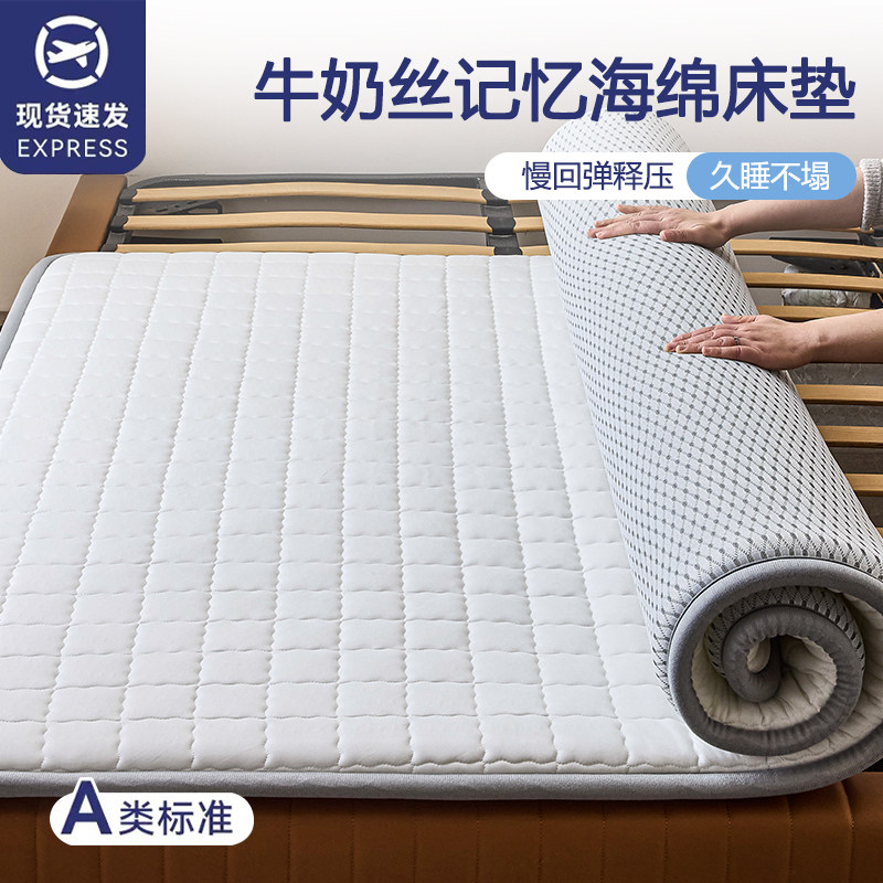 A类乳胶记忆棉床垫儿童可折叠垫定做专用榻榻米软垫定制任意尺寸
