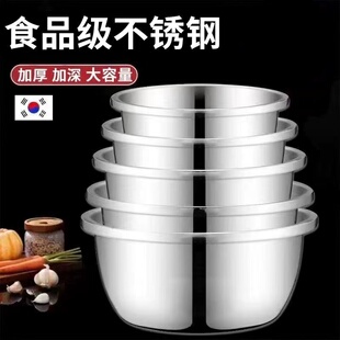 不锈钢盆食品级家用料理厨房和面揉面洗菜盆子汤盆