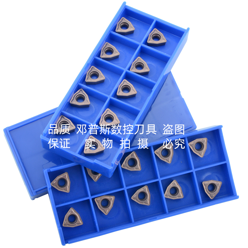 WCMT050308FN ACZ330 快速钻刀片 喷水钻 U钻刀粒