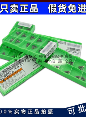 TPGH090204L-FS NX2525刀片TPGH080202L-FS NX2525铣刀片镗孔刀粒