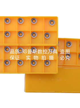 R4刀片加厚RPMT08T2MOE-JS VP15TF数控铣刀片头粒