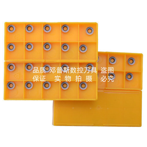 R4刀片加厚RPMT08T2MOE-JS VP15TF数控铣刀片头粒