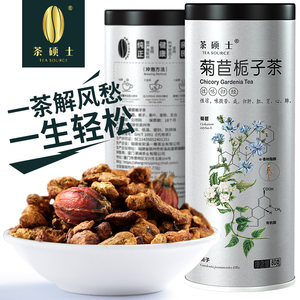 栀子茶桑叶茶兰菊根茶80g蒲公英