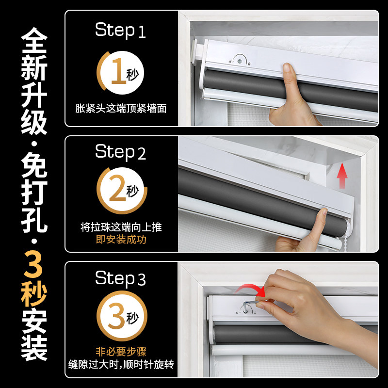 窗帘卷帘免打孔卷拉式卫生间遮光遮阳H厨房办公室拉珠升降防水拉
