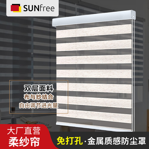 打孔卫生间防水全遮光百叶窗帘