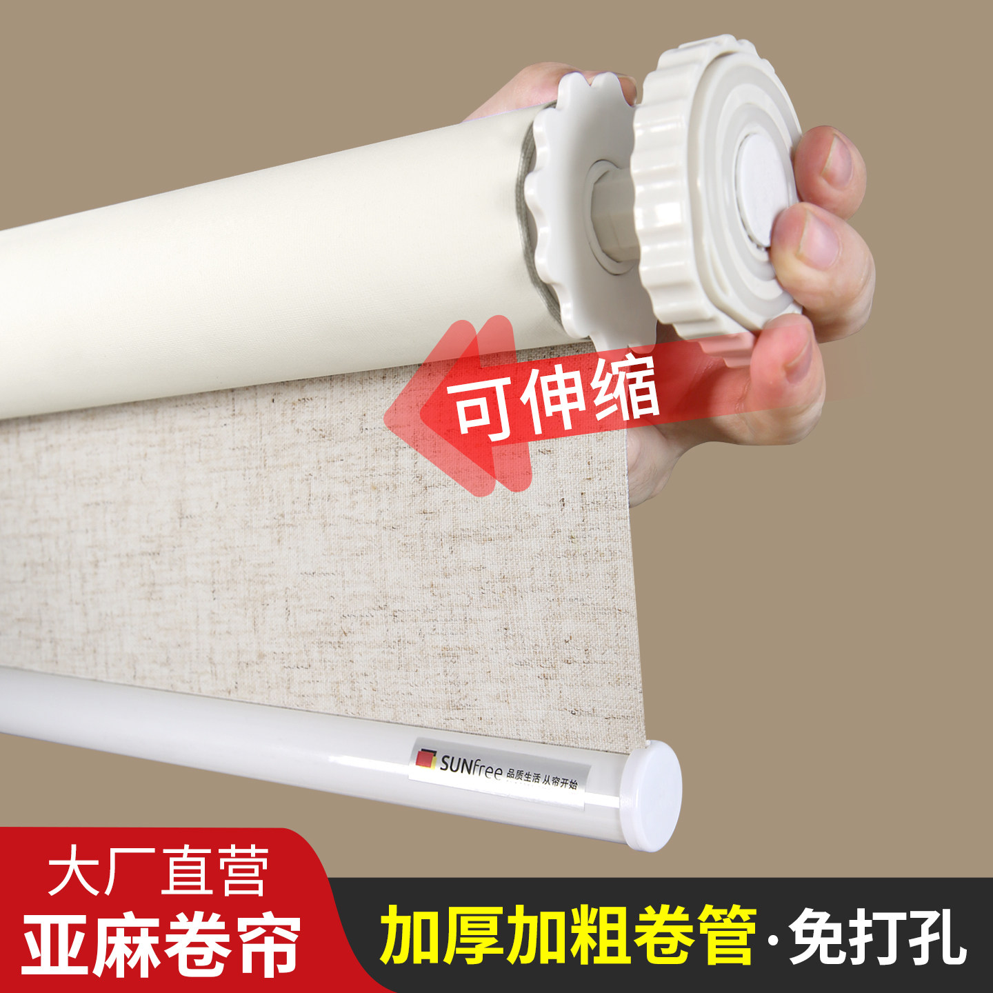 亚麻卷帘窗帘免打孔安装窗帘遮光升降遮阳卧室日式现代简约拉帘