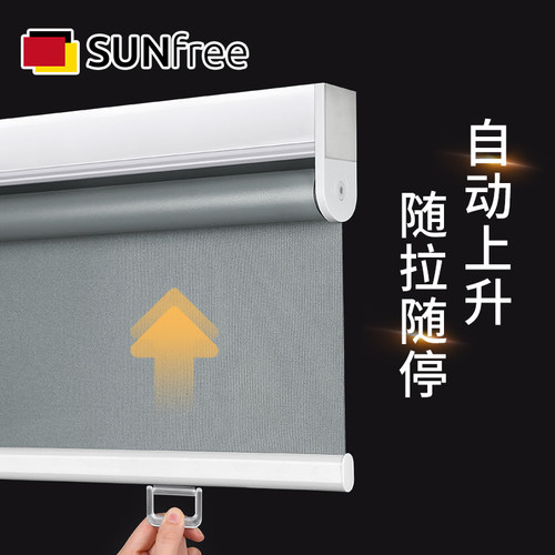 免打孔安装防水卫生间遮阳遮光帘