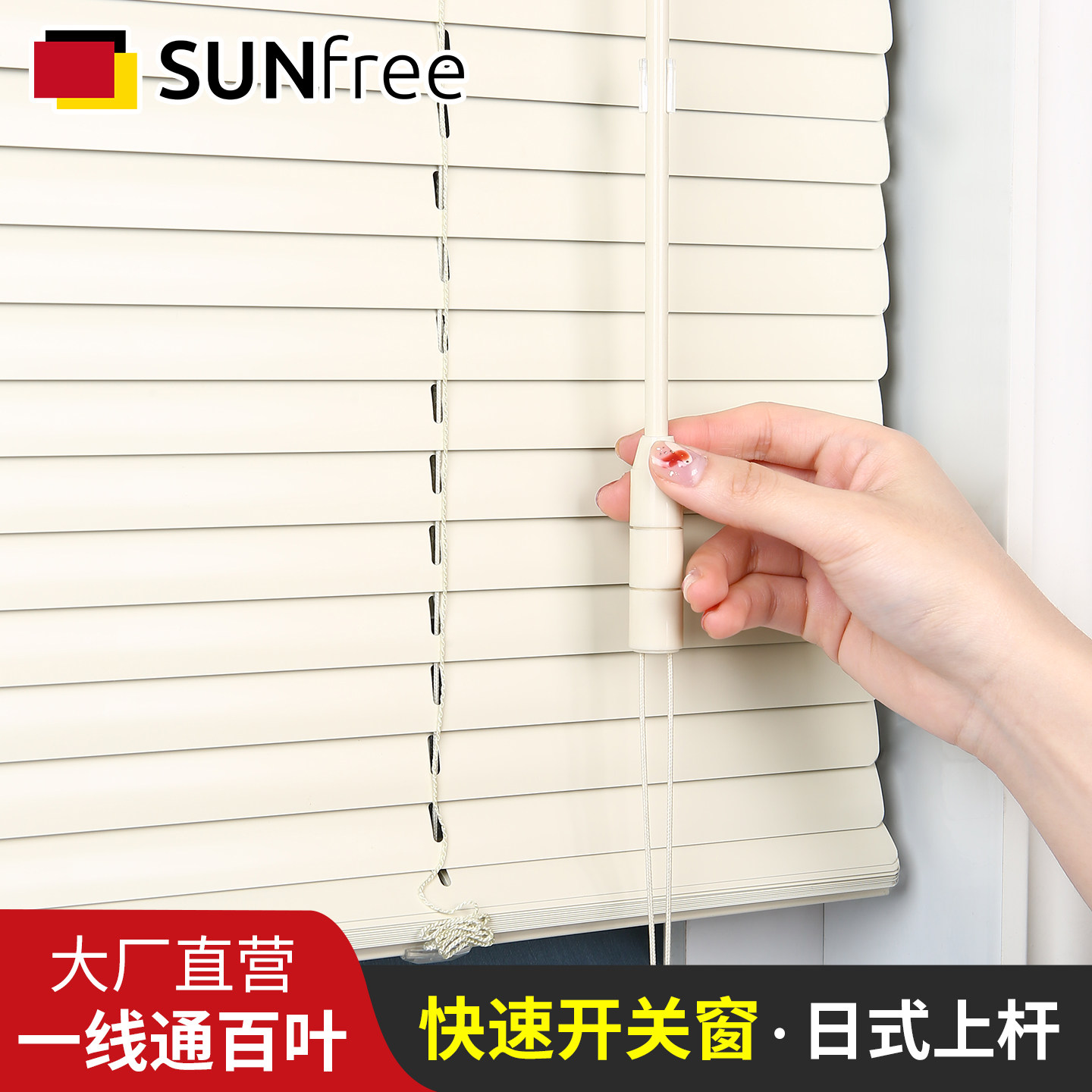 免打孔安装升降厕所防水百叶窗帘图片