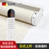 Товары от sunfree旗舰店