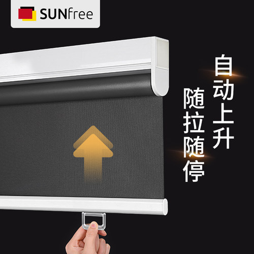 免打孔安装防水卧室厨房遮光帘