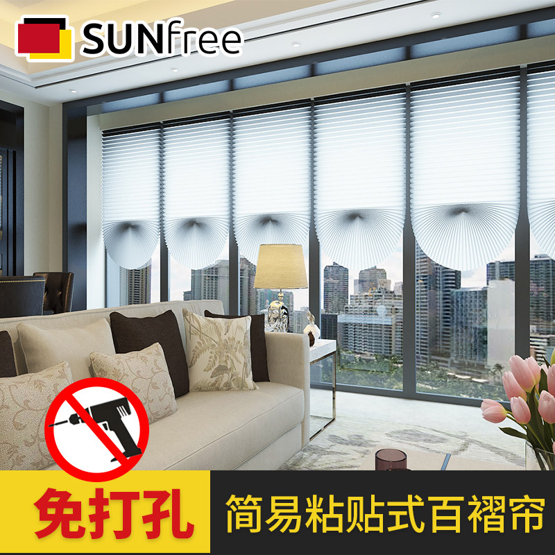 免打孔安装窗帘卷帘简易百折帘百叶窗帘遮光升降卧室阳台遮阳小