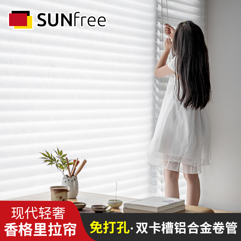 免打孔电动香格里拉帘窗帘卷帘办公室客厅阳台遮光遮阳百叶窗帘