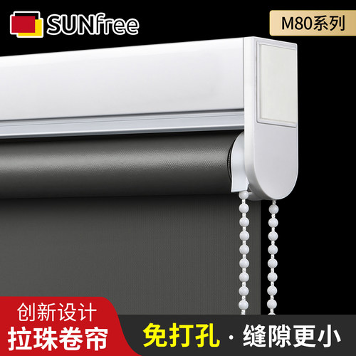 窗帘免打孔卷拉式卫生间遮光