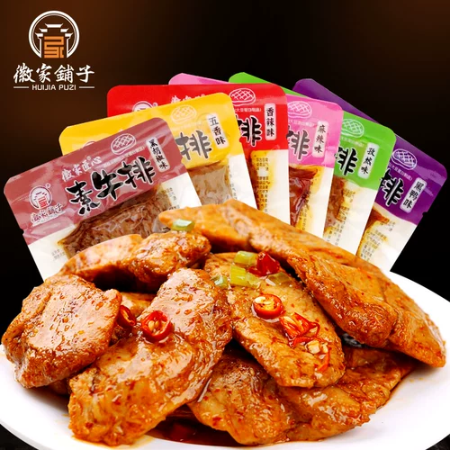 Huijia Ingenuity Subsida рука, чтобы разорвать мясо повседневное, закуски, острая упаковка закусок, высушенная тофу небольшая упаковка