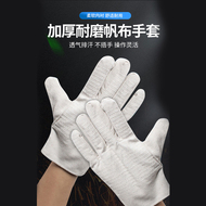 双层全衬24线帆布手套