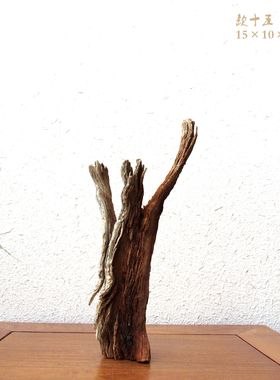 枯木随形摆件自然禅意风软装饰品