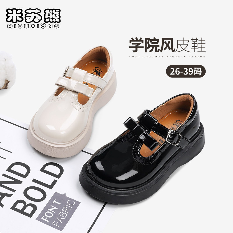 女童小皮鞋2025春秋大童黑色秋款玛丽珍公主英伦风儿童女孩JK单鞋,童鞋/婴儿鞋/亲子鞋,皮鞋,淘宝优惠券,粉丝福利购,淘宝优惠卷