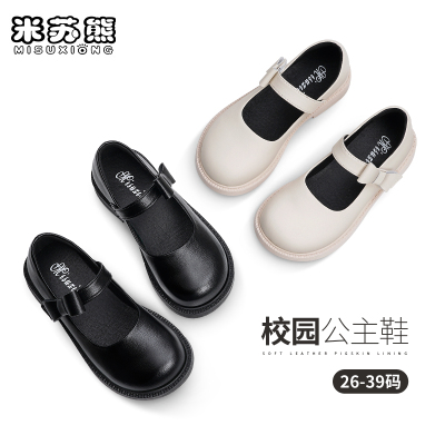 米苏熊儿童女皮鞋校园演出公主鞋