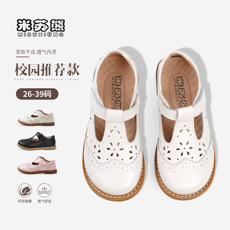 女童皮鞋真皮儿童单鞋2026春秋公主鞋软底平底宝宝鞋子英伦小童鞋