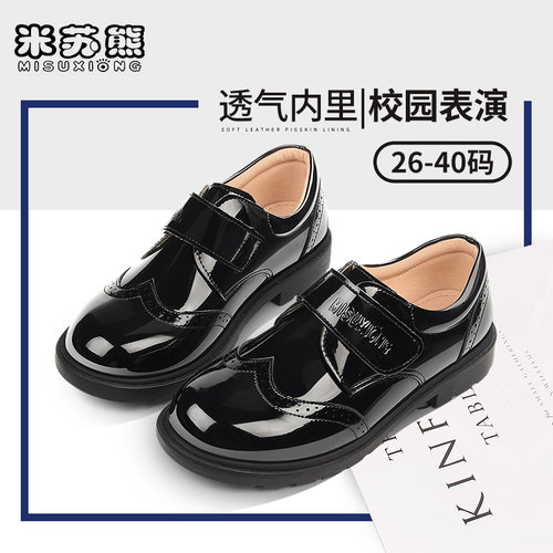 男童英伦风皮鞋软底小学生表演出
