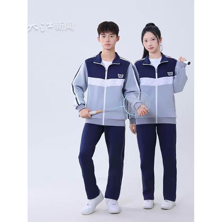 江西吉安市中小学生夏装统一标准校服童装春秋季款运动服初高班服