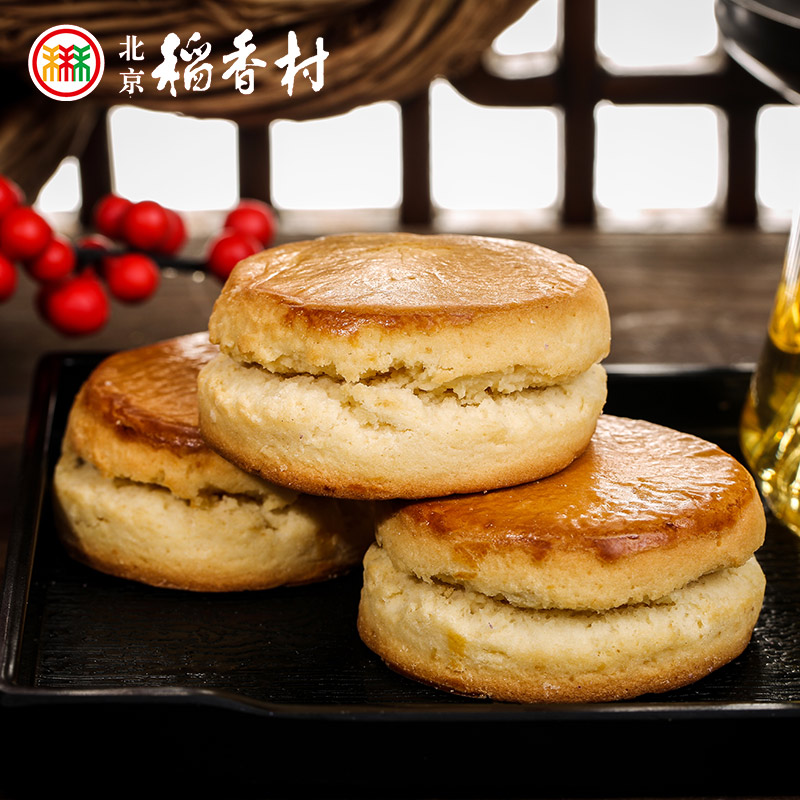 北京稻香村传统糕点特产零食