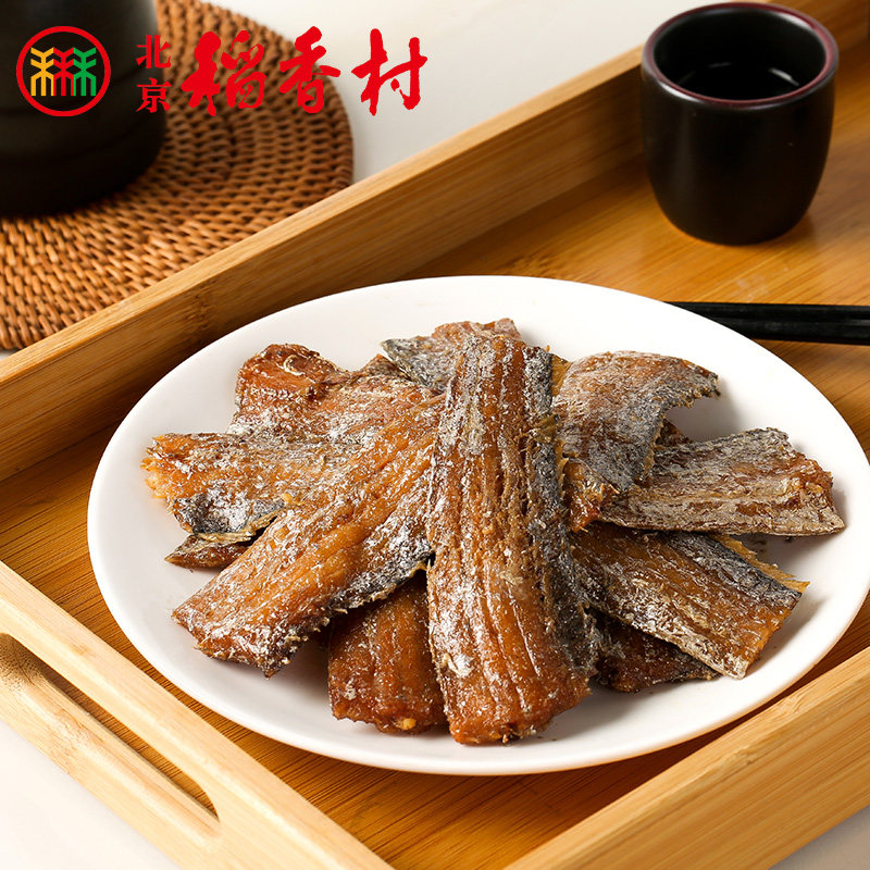 三禾北京稻香村焖酥鱼带鱼美食肉食香酥下酒菜下饭菜熟食真空即食