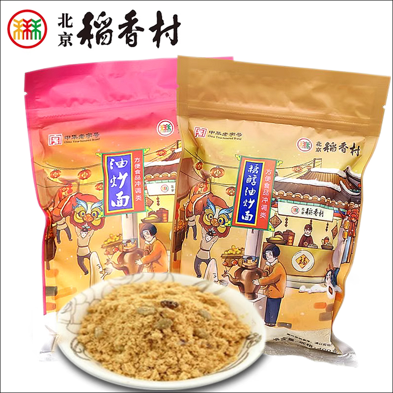 北京稻香村传统糕点油炒面