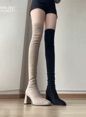 冬季女士过膝方头粗跟弹力瘦瘦靴