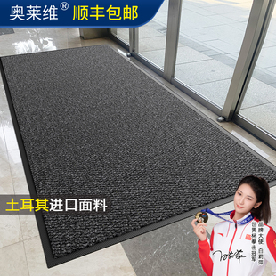 土耳其进口菠萝纹商用地毯定制logo公司电梯迎宾地垫酒店门口脚垫