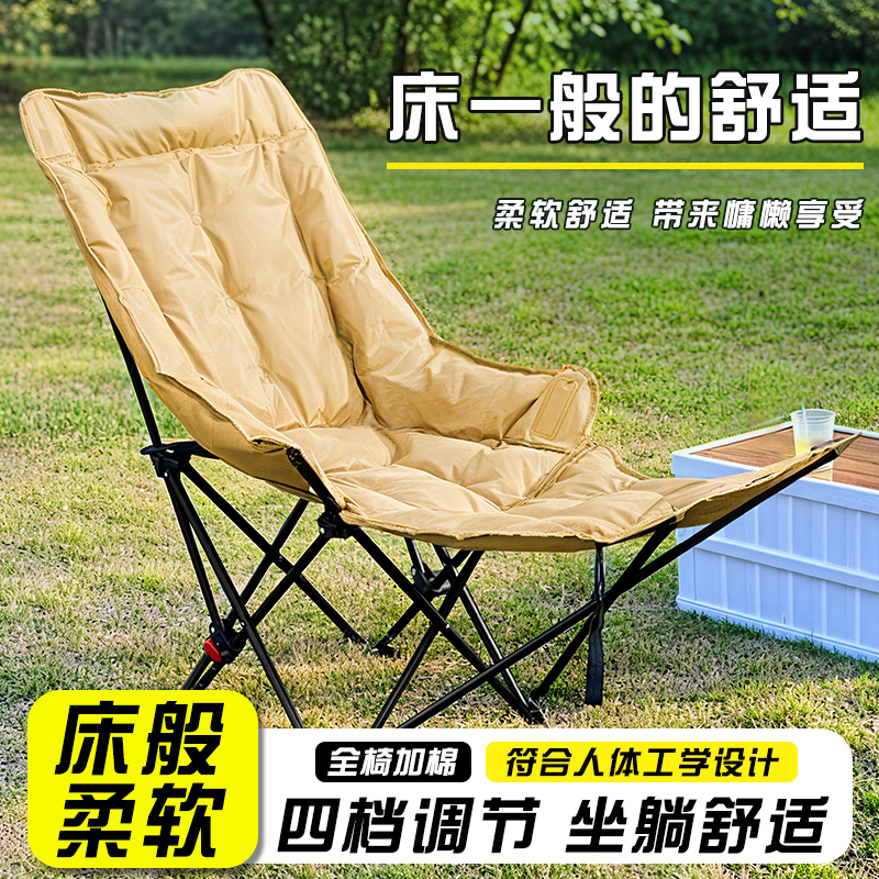户外折叠椅加高月亮椅可调节躺椅露营椅子便携式沙滩钓鱼野餐椅子