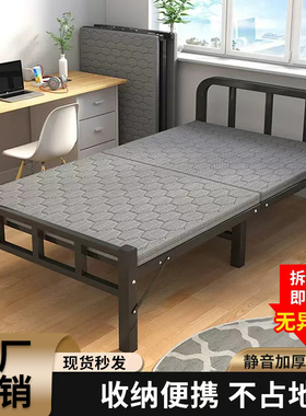 折叠床午休床单人办公室午睡神器躺椅家用便携硬板简易陪护行军床
