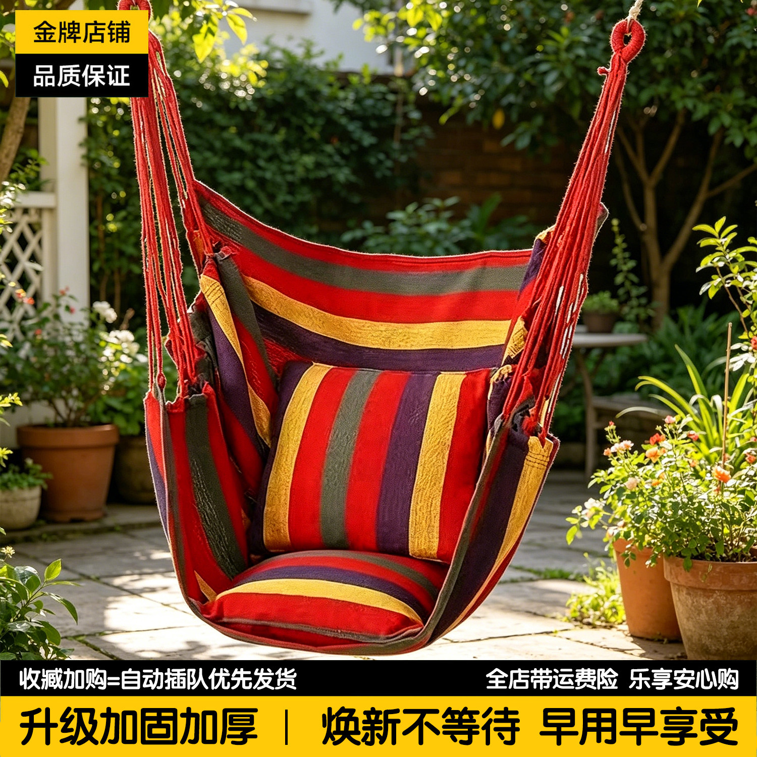 秋千吊椅摇篮椅阳台家用室内儿童荡秋千学生宿舍吊椅庭院吊床摇椅