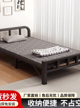 折叠床单人办公室午休床简易家用便携硬板陪护行军床躺椅午睡神器