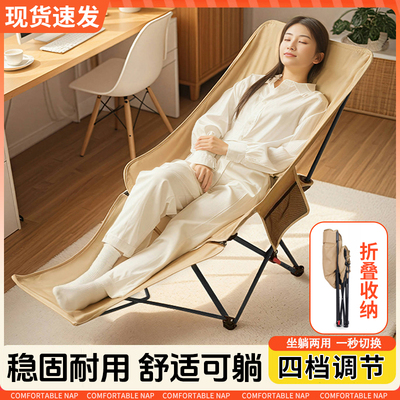 躺椅2025新款午休睡折叠椅坐躺办公室单人床户外露营椅子野餐凳子