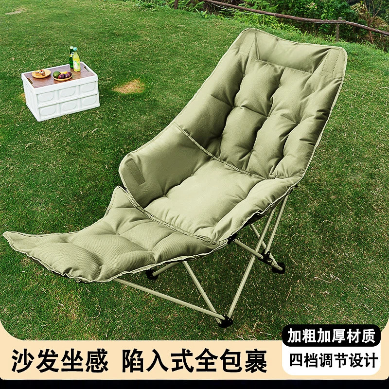 躺椅户外折叠椅便携月亮椅露营椅子露营懒人沙发椅办公室午休神器