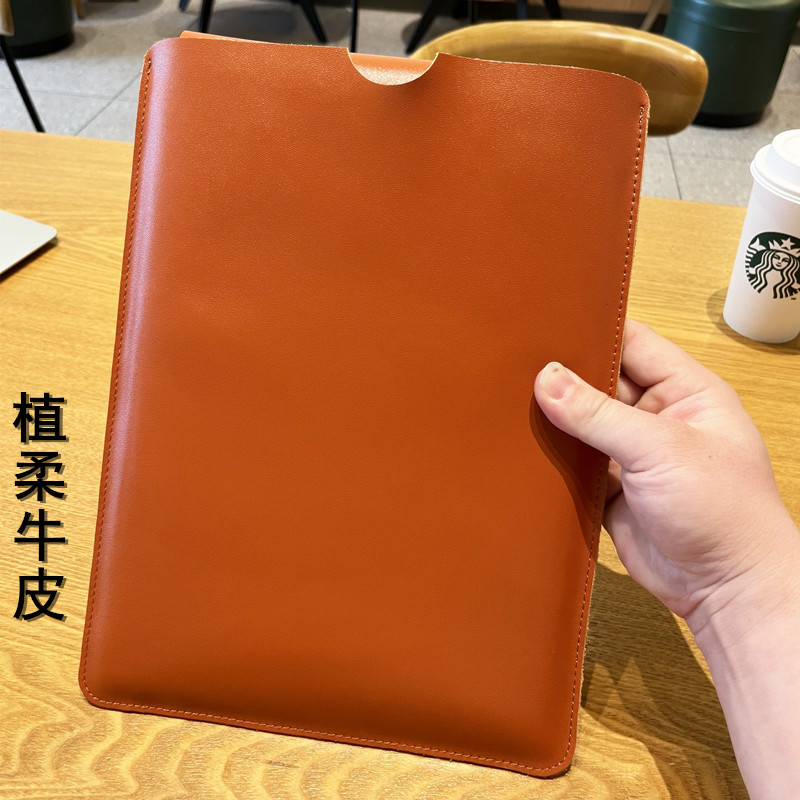 植柔牛皮苹果华为电脑包内丹包