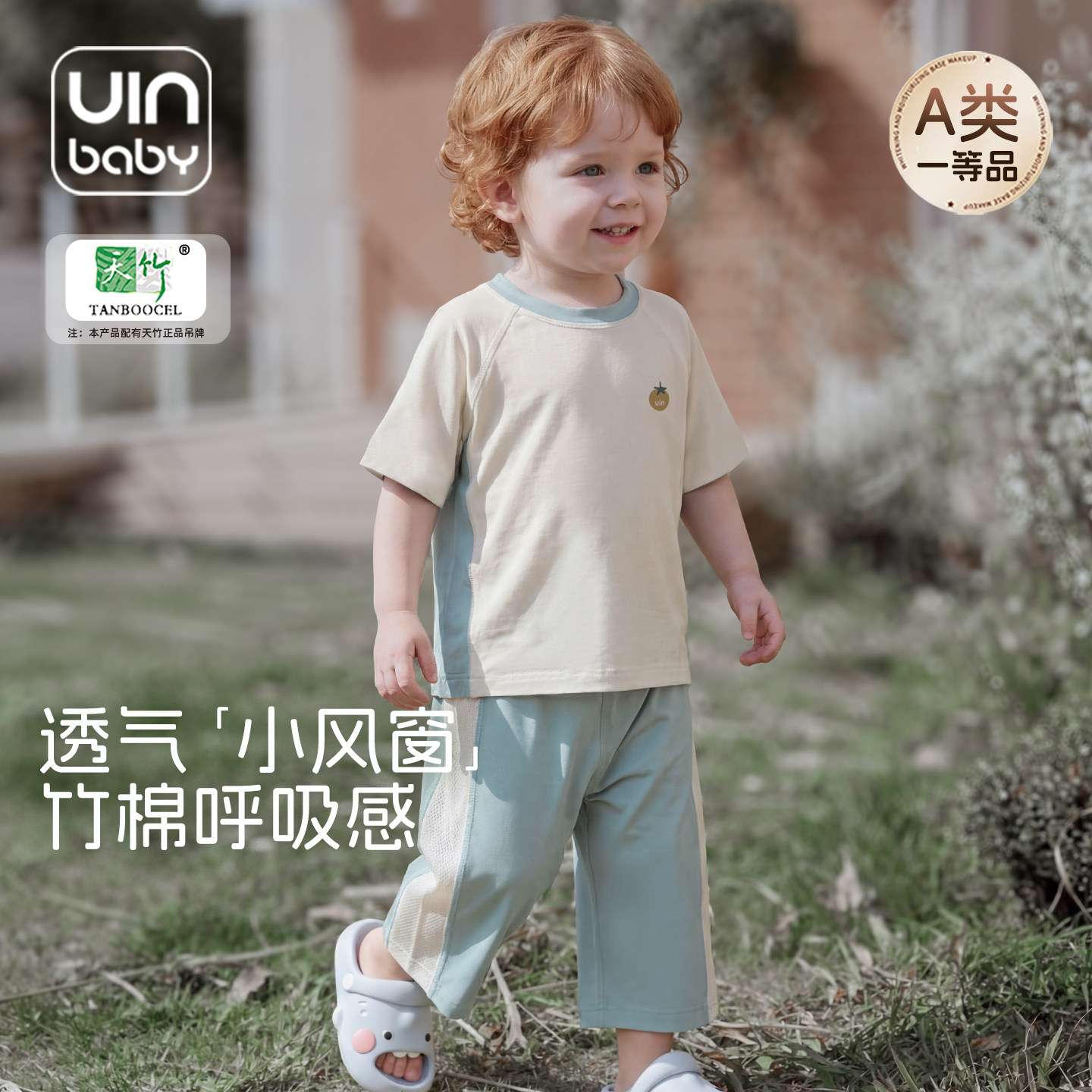 宝宝睡衣夏季薄款男女童装短裤短袖套装竹纤维空调服半袖家居服