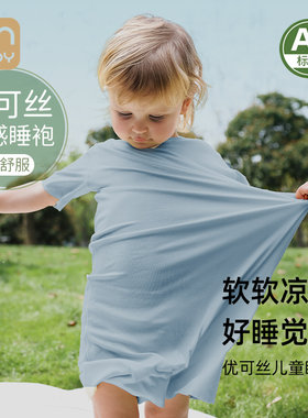 儿童睡袍夏季薄款睡袋裤男女中小童婴儿睡裙睡衣家居服宝宝连体衣