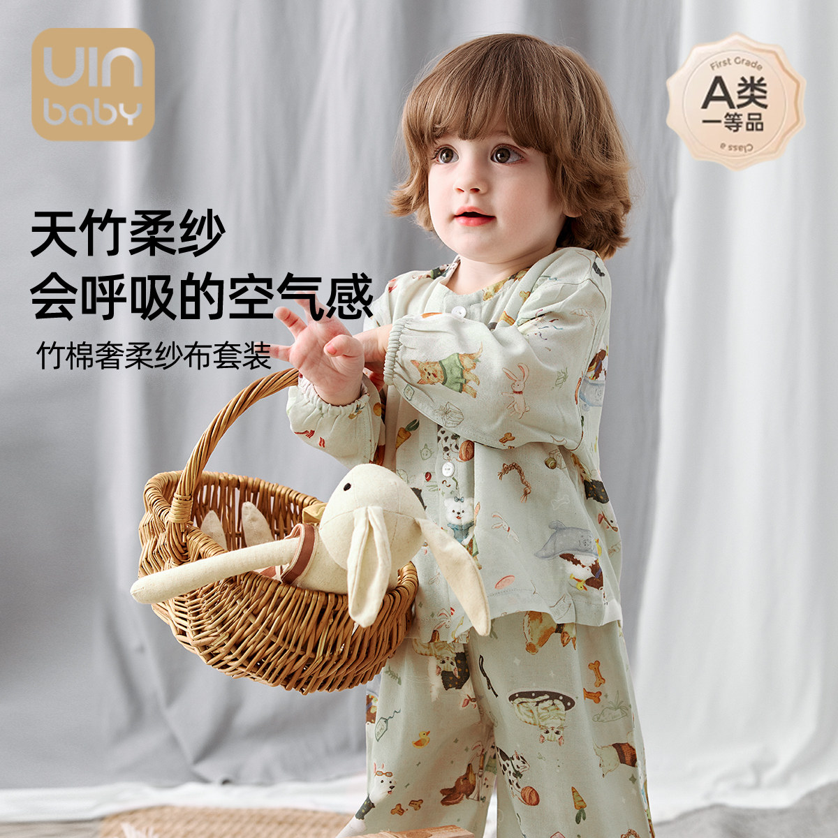 宝宝睡衣套装夏季薄新款纱布男女童空调服婴幼儿竹棉26儿童家居服